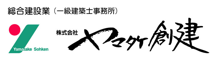 株式会社 ヤマタケ創建 ロゴ