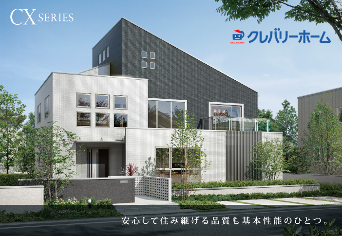工務店 画像